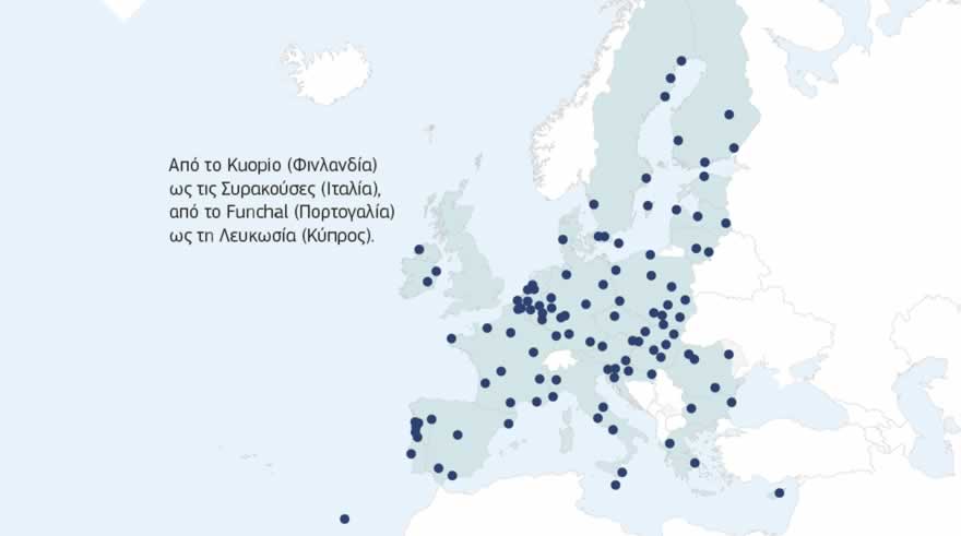 Γράφημα: Το 2017 πραγματοποιήθηκαν 317 διάλογοι με τους πολίτες της ΕΕ σε 160 τοποθεσίες, με τον συνολικό αριθμό των διαλόγων από τον Ιανουάριο του 2015 και μετά να ανέρχεται πλέον στους 440. Το 2017 ο πρόεδρος της Επιτροπής, οι αντιπρόεδροι και οι επίτροποι συμμετείχαν σε 156 διαλόγους με τους πολίτες, ενώ ανώτατοι υπάλληλοι της Επιτροπής παραβρέθηκαν σε 161 ακόμα διαλόγους στο πλαίσιο μιας νέας τακτικής για την προσέγγιση ακόμα περισσότερων ατόμων.