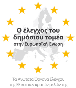 natural resources logo