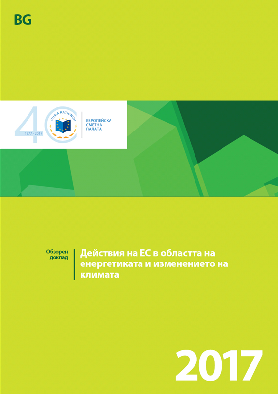 natural resources logo