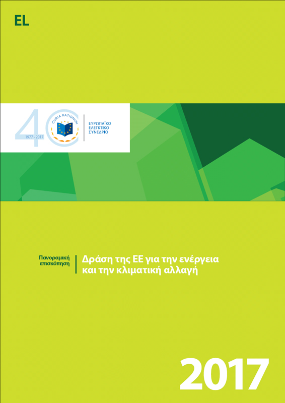 natural resources logo